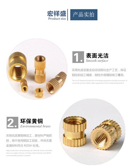 注塑铜螺母加工M6