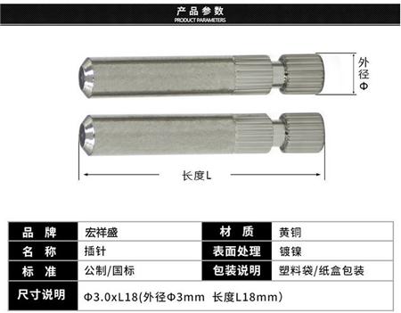 车削件加工厂家