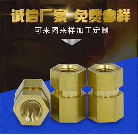 非标六角铜柱加工定制