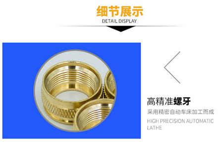 M8滚花注塑铜螺母加工