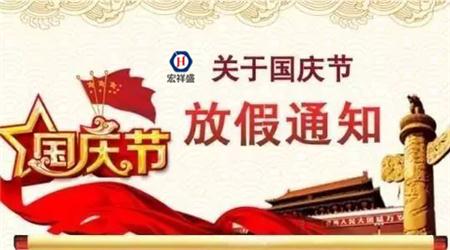 深圳宏祥非标自动车床件可来样来图定制生产