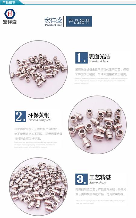 铜车件加工