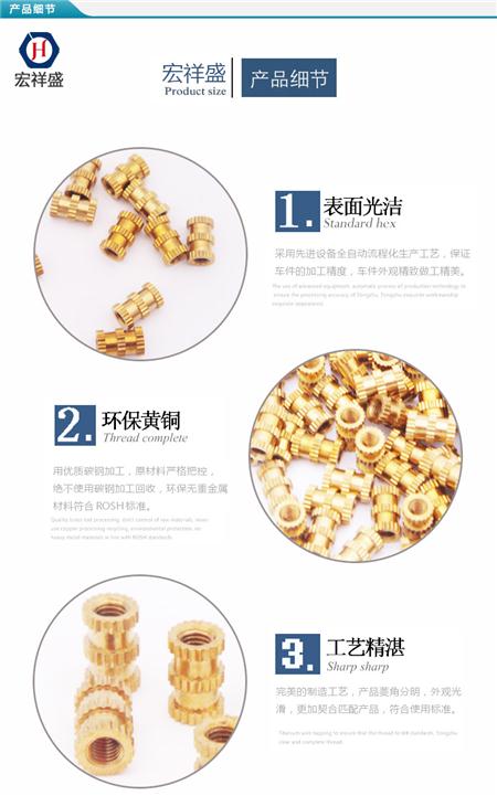 注塑螺母加工