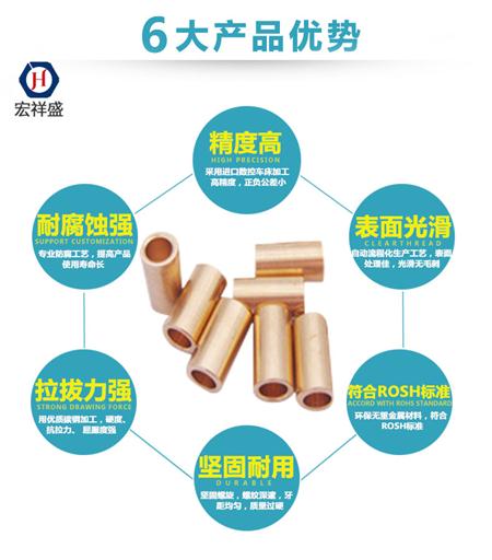 精密铜套加工定做