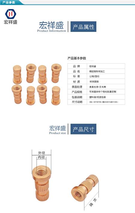 精密铜车件加工