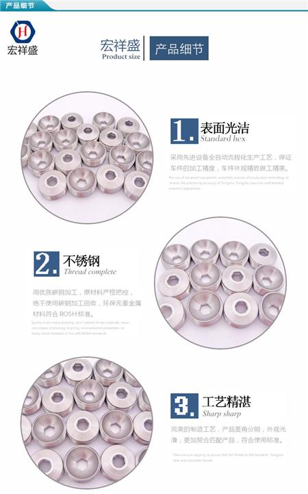 不锈钢车件加工