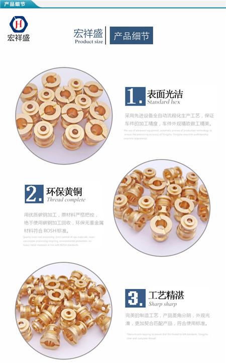 精密气阀铜套加工