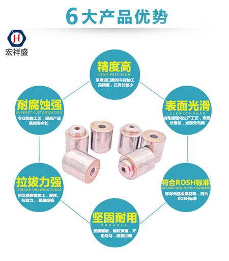 精密汽车电磁导杆加工