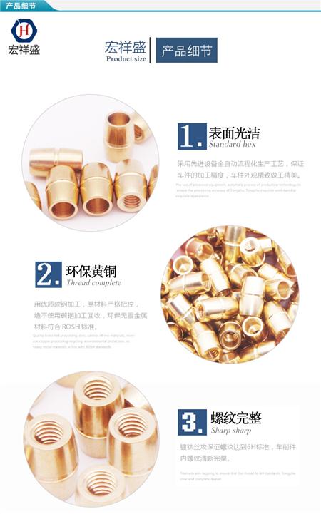 非标自动车床件加工