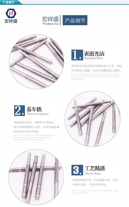 机械车削件加工