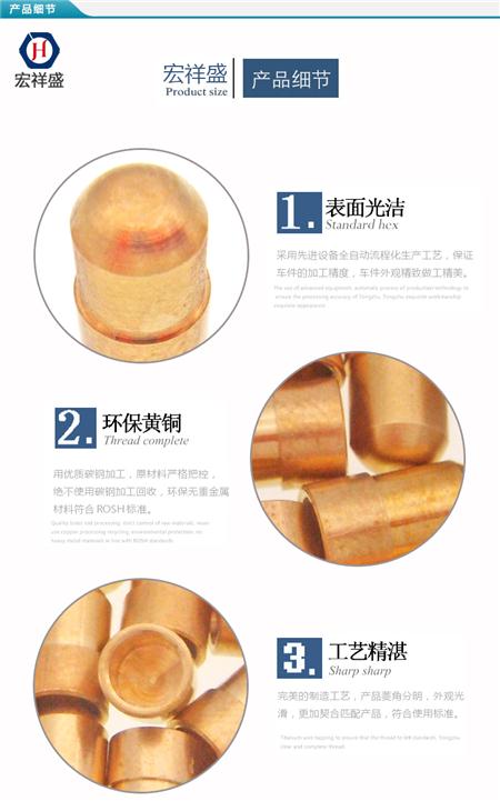 自动车床五金零件加工