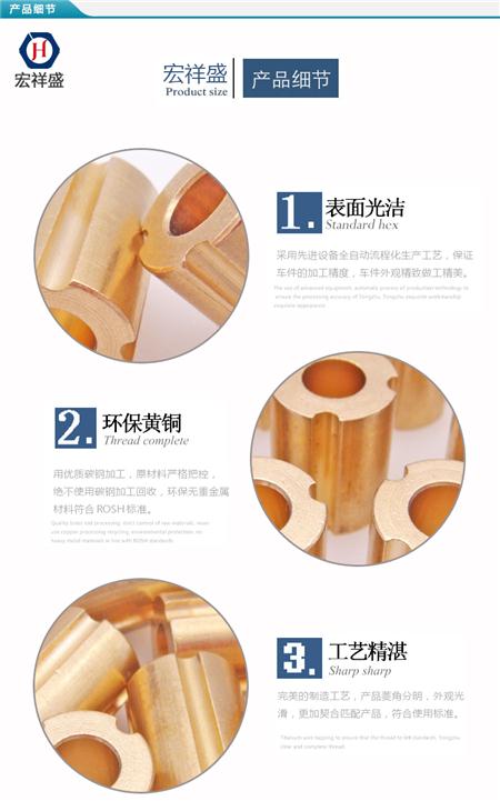 精密电机铜套加工厂