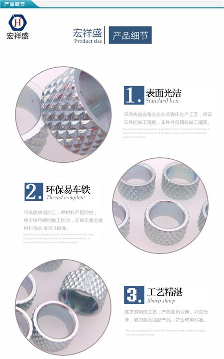 自动车床加工车削件