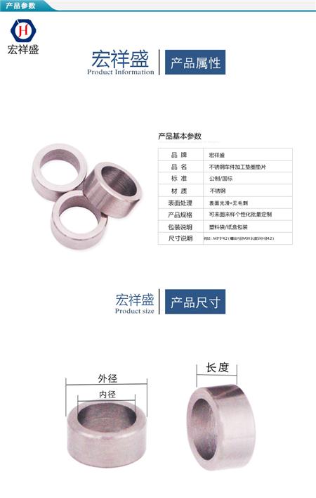 自动车床件加工