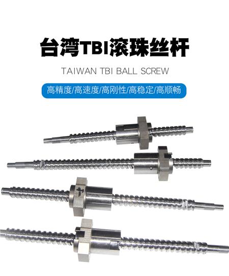 丝杆详情页_01.gif