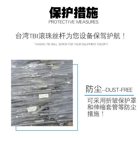 丝杆详情页_12.gif