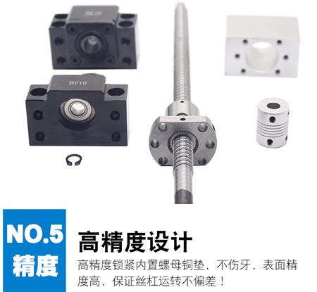 支撑座详情页_09.gif