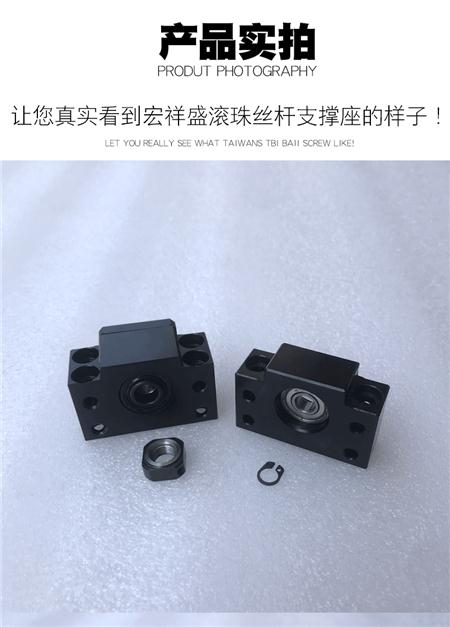 支撑座详情页_17.gif