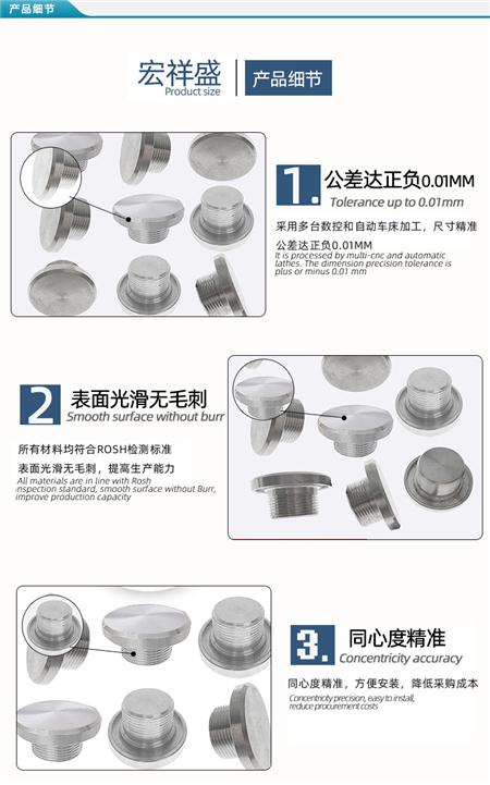 数控车床加工铝合金