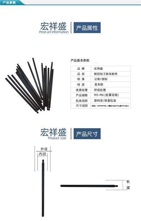 数控车床加工不锈钢