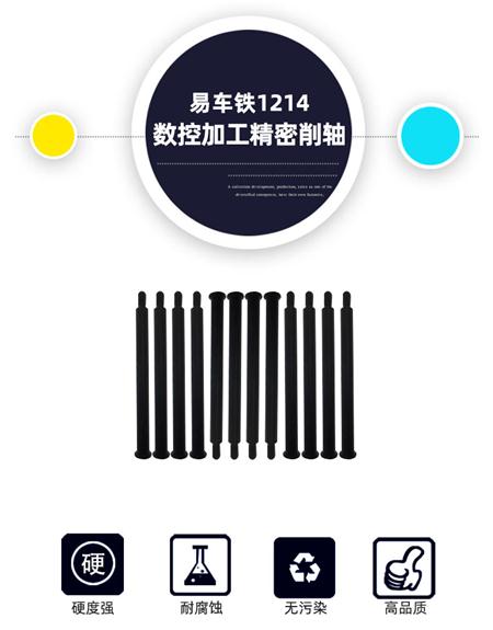 数控车床加工精密垫片