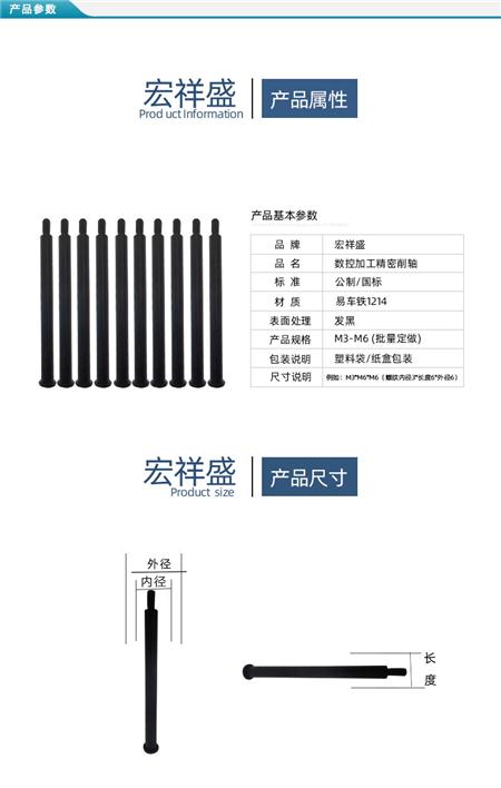 数控车床加工精密垫片