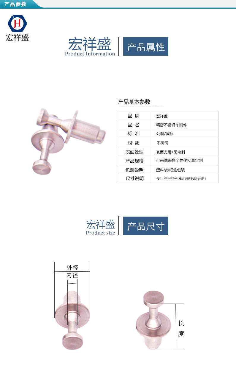 军工不锈钢车削件加工